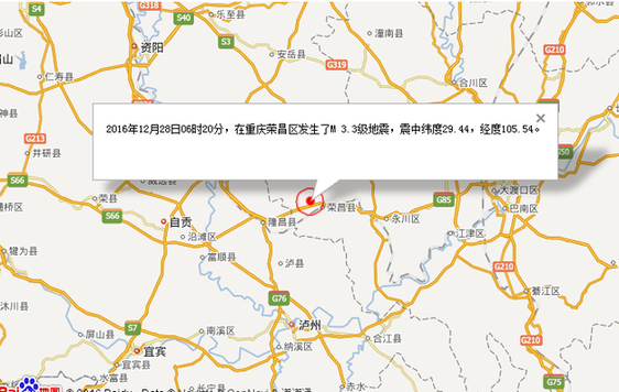 重庆市地动局网站截图